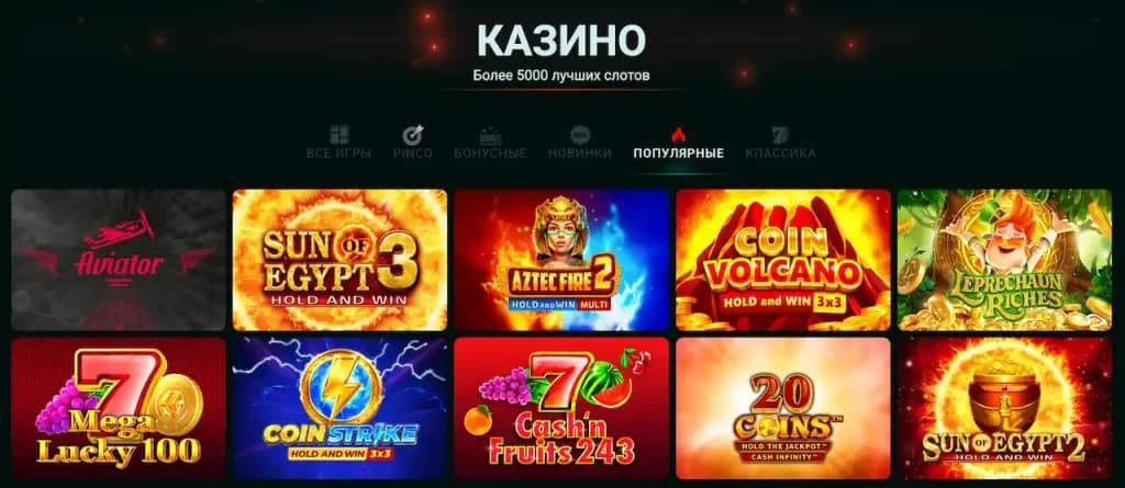 casino pinco online KG casino pinco online KG